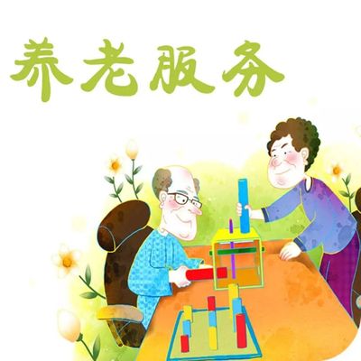 福州全面放開養(yǎng)老服務(wù)市場，推進(jìn)老舊小區(qū)無障礙改造