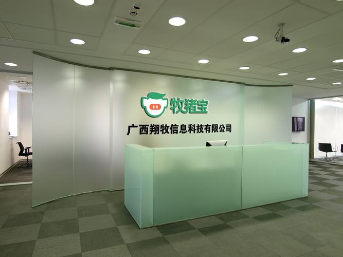 廣西翔牧信息科技 深耕日用百貨銷售，領(lǐng)軍區(qū)域民生市場