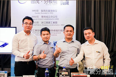 東莞SbSTC研討會(huì).智能工廠現(xiàn)代化轉(zhuǎn)型與可靠性提升方案