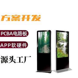安卓一體機(jī)主板選購(gòu)指南 最新PCB報(bào)價(jià)與模塊化智能制造方案解析
