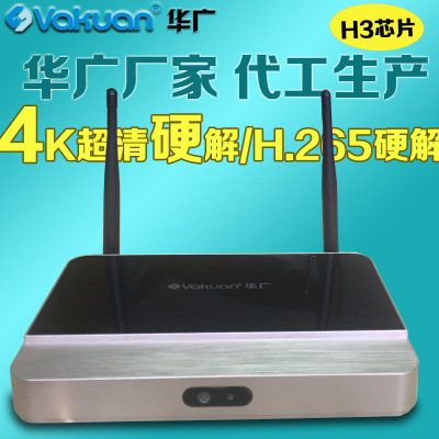 網(wǎng)絡(luò)機(jī)頂盒定制方案 從PCBA方案板到工廠批量生產(chǎn)全解析